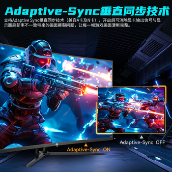 泰坦军团38.5英寸曲面屏 2K 144Hz 1ms 10.7亿色彩 电竞游戏 A-Sync同步技术 低蓝光高清电脑显示器 C40MQR