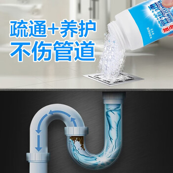 KOOGIS高速管道疏通剂泡泡粉强力溶解厨房用马桶下水道疏通剂去除小飞虫