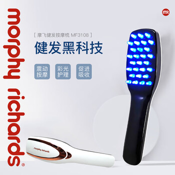 摩飞电器（Morphyrichards）电动按摩梳 红蓝光波震动舒缓按摩器 立式长柄梳按摩头皮 光疗健发按摩梳 MF3108 椰奶白