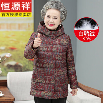 恒源祥老年人服女奶奶装加厚60岁70老太太棉衣老人衣服妈妈冬装外套