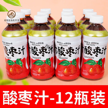 批发360ml*瓶酸枣果汁饮料新日期现货 尝鲜装12瓶-酸枣汁【图片 价格