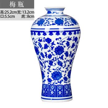 青花梅瓶价格报价行情- 京东