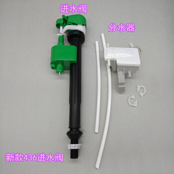 Toto马桶水箱配件cw436gb全套水件扳手进水阀排水阀原装进水阀 图片价格品牌报价 京东