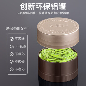 山水西湖龙井2026新茶 特级绿茶老茶树明前茶叶礼盒装90g春茶高端送礼领导