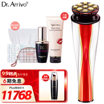 dr.arrivo宙斯美容仪|dr.arrivo宙斯美容仪如何,值得入手的原因分享！