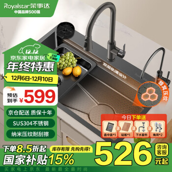 双水槽尺寸型号规格- 京东
