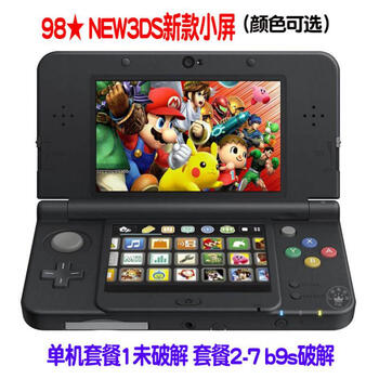 原装3ds游戏机new3dsll 3ds掌机原装2ds 主机new2dsl汉化口袋妖怪日月98新new3ds新小三套餐二 16g内存 8 10个游戏 图片价格品牌报价 京东