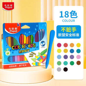 马培德(Maped)儿童经典塑料蜡笔 幼儿学生不脏手绘彩蜡笔 初学美术彩绘涂鸦画笔 儿童礼物 862002CH【18色/盒】 马培德(Maped)儿童经典塑料蜡笔 幼儿学生不脏手绘彩蜡笔 初学美术彩绘涂鸦画笔 儿童礼物 862002CH【18色/盒】