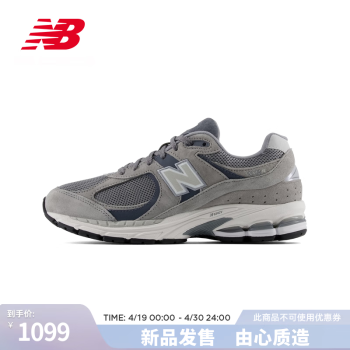 new balance新款女- 京东