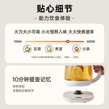 小熊小熊（Bear）养生壶玻璃1.8升大容量智能煮茶器花茶壶 家用办公室多功能煮茶壶烧水壶YSH-C18Z5