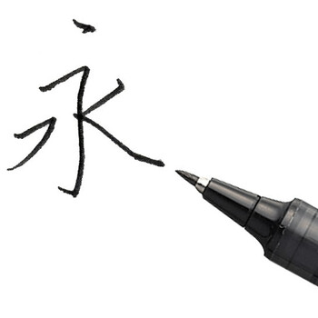 吴竹（KURETAKE）进口钢笔式秀丽笔 莳绘物语2021款 教师节送礼 樱春风 ER191-310