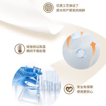 清风手帕纸3层8张*30包小包面巾纸巾便携随身包家用学校旅游B66ACM
