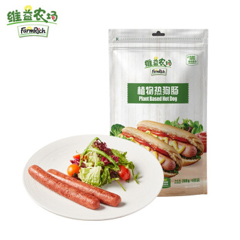 维益农场 植物热狗肠(法兰克福风味) 288g   植物蛋白肉 plant-based 素香肠 高蛋白 植物肉肠