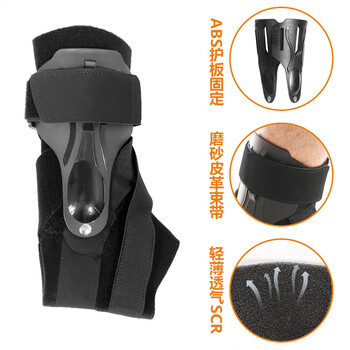 驰动夹板固定护踝 扭伤崴脚骨折康复脚踝运动防护护具单只装黑色均码