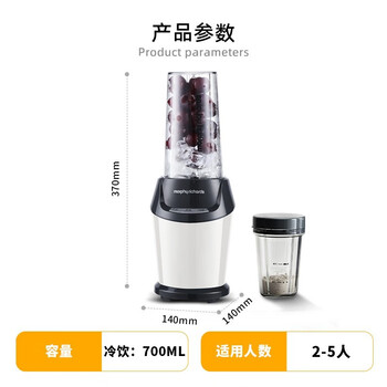 摩飞电器（Morphyrichards）家用多功能破壁机 料理机绞肉机 小型水果榨汁机 全自动低音果汁机 MR9501白色