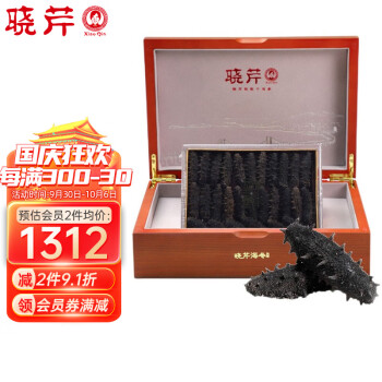 晓芹 大连干海参 120g 30-35头 辽刺参 海参干货礼盒