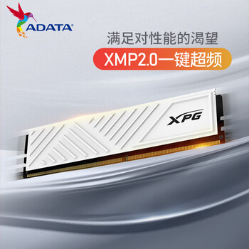 威刚（ADATA）32GB（16GB×2） DDR4 3200 台式机内存 XPG-威龙D35 釉白	
