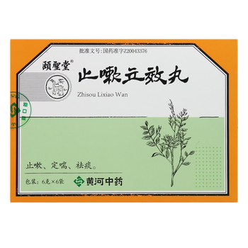 颐圣堂 止嗽立效丸 6g*6袋/盒 1盒