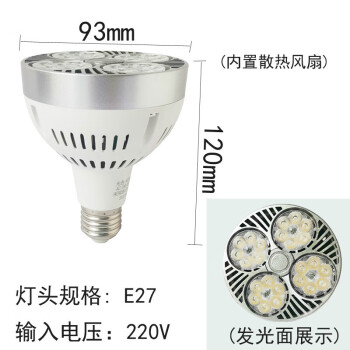 led照明灯价格报价行情- 京东