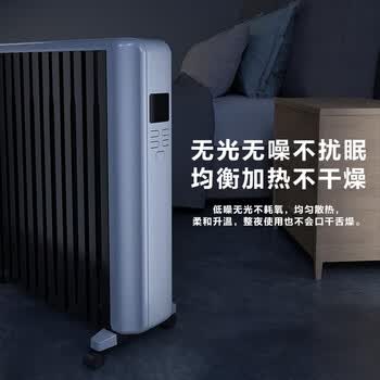 美的美的油汀取暖器电暖器烤火炉全屋取暖干衣智能温显语音控制12片大热量恒温NYW-SR+护手霜三支单发