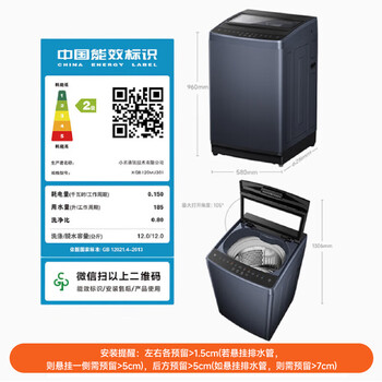 米家小米波轮洗衣机全自动 12公斤超净洗羊毛洗大容量官方正品租房宿舍XQB120MJ301