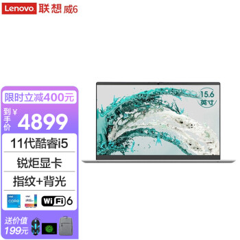 游戏本|看完不迷路：联想笔记本电脑威6与潮7000对比哪款比较好？上手一周说体验真相