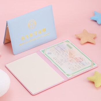 得力（deli)【热门商品】医学出生证明保护套  标准尺寸各地通用 24817 蓝色