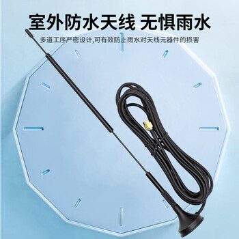 丰应子 2.4G/5.8G 双频小吸盘天线 无线路由SMA全向高增益wifi天线 12dbi SMA内针（高度22cm）3米 FYZ-CVK18