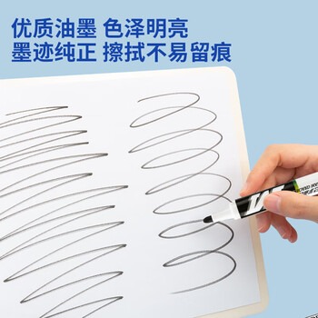 晨光（M&G）易擦办公会议单头可擦粗头白板笔S01纤维笔头AWMY2201黑色10支/盒