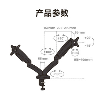 Brateck北弧 显示器支架双屏 电脑显示器支架 双屏支架臂 台式电脑支架底座 多屏升降增高架 E320-2曜岩黑