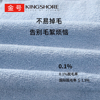 金号纯棉毛巾 加厚运动面巾 全棉A类吸水毛巾3条 72*34.5cm/105g