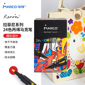 马可（MARCO）拉菲尼阀门式24色丙烯马克笔防水颜料水彩荧光记号儿童学生小孩亲子绘画礼盒开学礼美术写生水彩笔