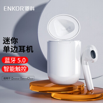 恩科（ENKOR）EB12 无线蓝牙耳机适用于苹果iphone7/8/Plus Air运动单耳入耳式迷你华为小米手机耳机