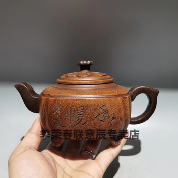 陈鸣远紫砂品牌及商品- 京东