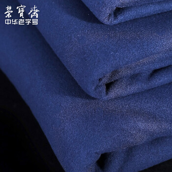 【全网低价】荣宝斋 书画毛毡垫 加厚初学者学生写毛笔字垫布 练字文房书法国画专用 可洗毛毡 蓝色50*80 【全网低价】荣宝斋 书画毛毡垫 加厚初学者学生写毛笔字垫布 练字文房书法国画专用 可洗毛毡 蓝色50*80