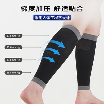 耐力克斯（NAILEKESI N）专业运动护腿小腿护具压缩护腿套护小腿套压力袜跑步足球束腿带