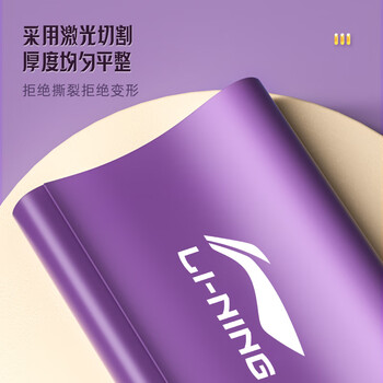 李宁(LI-NING)弹力带男女健身瑜伽拉力带拉伸绳阻力带臀腿部训练伸展颜色随机 李宁(LI-NING)弹力带男女健身瑜伽拉力带拉伸绳阻力带臀腿部训练伸展颜色随机