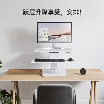 Brateck升降台TZ41电脑桌真实使用感受,真相揭秘入手感受