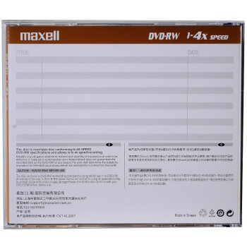 麦克赛尔（Maxell）DVD-RW光盘 刻录盘 光碟 可擦写空白光盘 4速4.7G台产 单片装