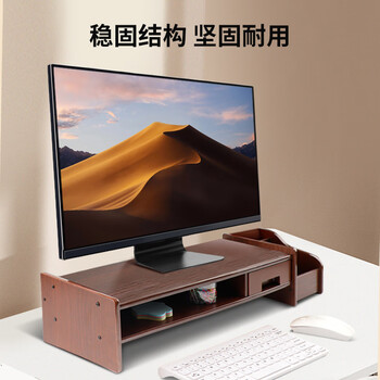 倍方（befon）电脑显示器增高架 多功能收纳 显示器桌笔记本台式电脑支架 单抽屉胡桃色22525