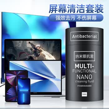 时栎帆屏幕清洁剂键盘清洁工具大压力气吹电脑清洁套装屏幕抛光布显示器笔记本电脑机箱电视屏幕清洁套装