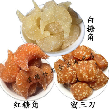 河南特產羊角蜜果子糕點梅豆角蜜糖角老式傳統點心零食小吃禮盒裝白