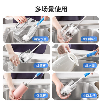 世家 长柄杯刷 双层刷毛刷奶瓶刷保温杯玻璃杯刷厨房洗杯刷1支装