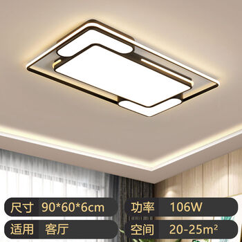 新款北欧风卧室吸顶灯现代简约家用大气灯具创意超亮节能全屋灯具9060
