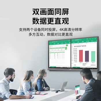 宝疆（BOEGAM）无线投屏器4K高清会议同屏适用笔记本电脑接电视显示投影点对点50米传输BGCM401 HDMI套装