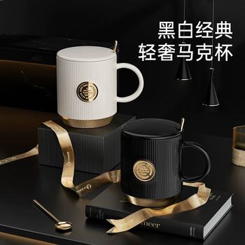 Vanow保温杯套装 陶瓷马克杯智能316礼盒企业团购定制LOGO水杯子