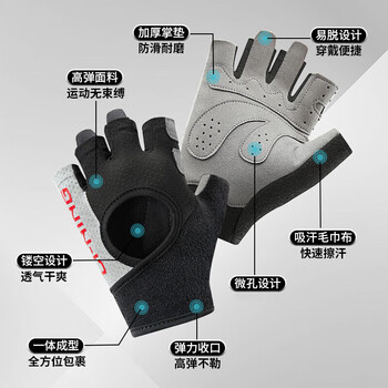李宁(LI-NING)健身手套男女运动骑行半指撸铁单杠引体向上防滑防茧耐磨登山训练 李宁(LI-NING)健身手套男女运动骑行半指撸铁单杠引体向上防滑防茧耐磨登山训练