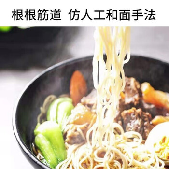 九阳（Joyoung）面条机家用多功能小型自动加水压面机饺子皮机和面机 智能称重 一机多用 M4-L1