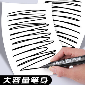 递乐 记号笔粗头油性大头笔马克笔办公文具用品黑蓝红色10支/盒 33013混色