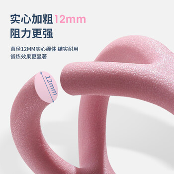 李宁(LI-NING)8字拉力器【专业升级款】拉力绳拉伸带八字弹力带肩女健身器材 李宁(LI-NING)8字拉力器【专业升级款】拉力绳拉伸带八字弹力带肩女健身器材